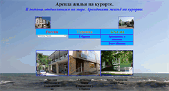 Desktop Screenshot of na-more.org